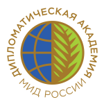 Конкурс для молодых ученых на участие в международном форуме “Примаковские чтения” 2019 года