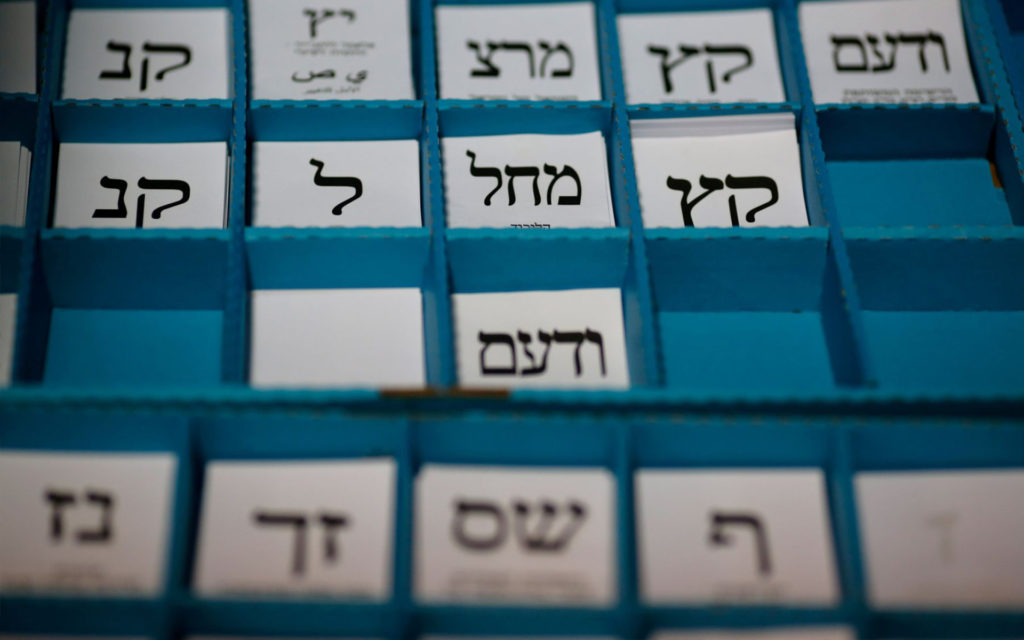 Очередные внеочередные: Израиль на пути к досрочным выборам 2019 г.
