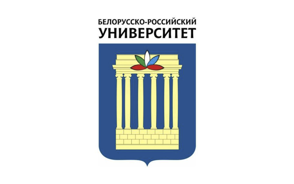 Международная научно-практическая конференция “Россия – Беларусь: 20 лет Союзному государству