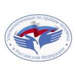 Всероссийский конкурс научных студенческих работ «Россия и ООН: 75 лет партнерства»